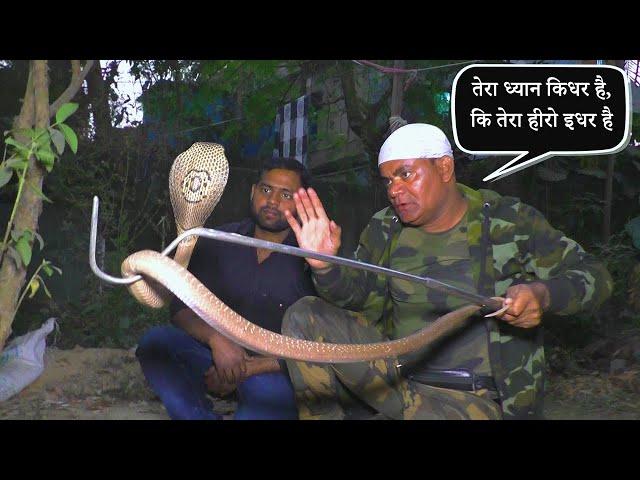 भारत के Snake Saver MIRZA MD ARIF से जानें सांप को कैसे रेस्क्यू करें।