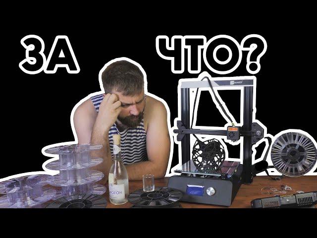 Самый плохой 3D Принтер на канале. Обзор 3д принтера JG MAKER