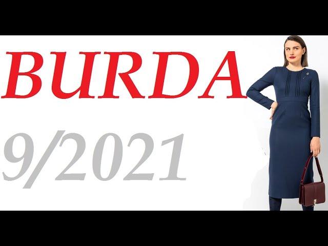 BURDA 9/2021 Бурда сентябрь 2021 ТЕХНИЧЕСКИЕ РИСУНКИ