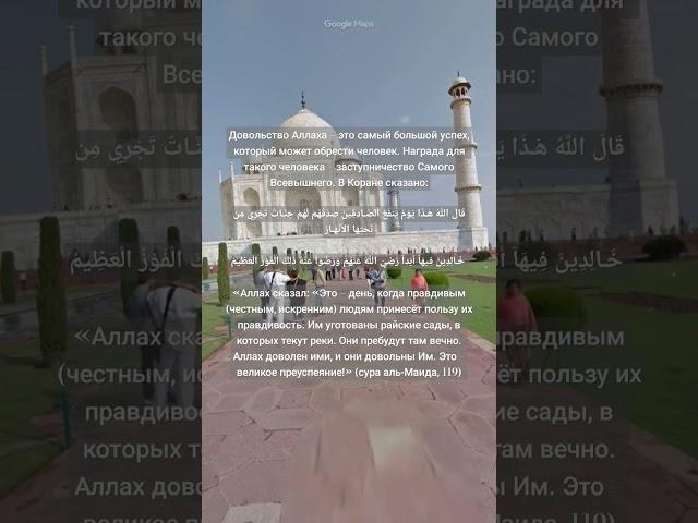 ОСТАВЬ ЗАПРЕТНОЕ РАДИ АЛЛАХА, И ОН ЗАМЕНИТ ТЕБЕ ЛУЧШИМ. #islam #quran #хадис