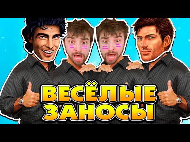 Danludan Show #24 - Весёлые Заносы / Данлудан шоу