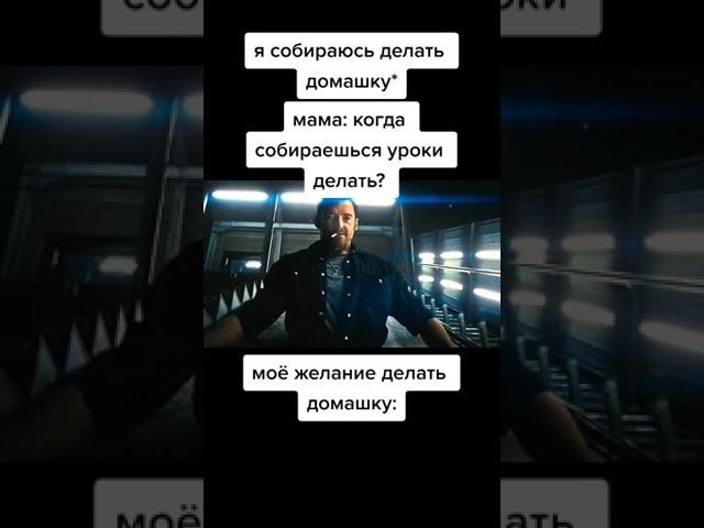 мемы №239 #shorts #memes #mem #мемы #мемасы