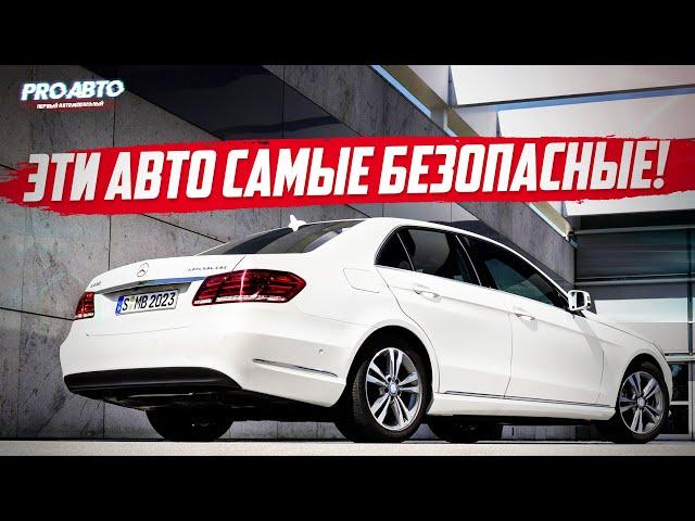 САМЫЕ БЕЗОПАСНЫЕ АВТО 2019! ТОП-15