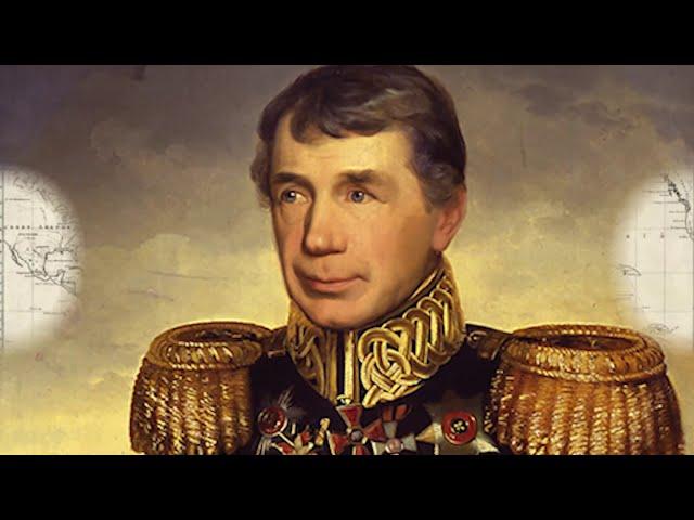 Русские путешественники  и мореплаватели