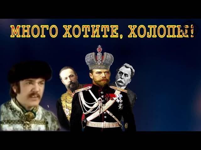 Вселенная Истории. Ликбез №1. Россия в начале 20 века