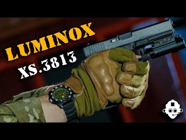 Лучшие тактические часы – LUMINOX XS.3813 MASTER CARBON SEAL 3800 – швейцарский часовой спецназ!