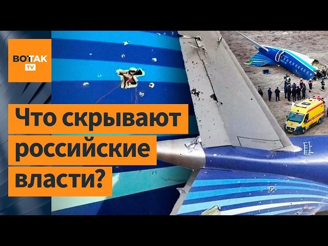 Что на самом деле произошло с бортом Баку – Грозный?