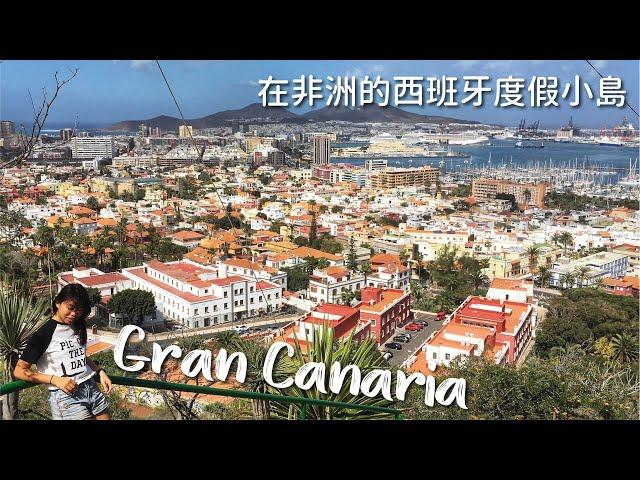 Gran Canaria in Spain Travel Vlog  | Isla Vida