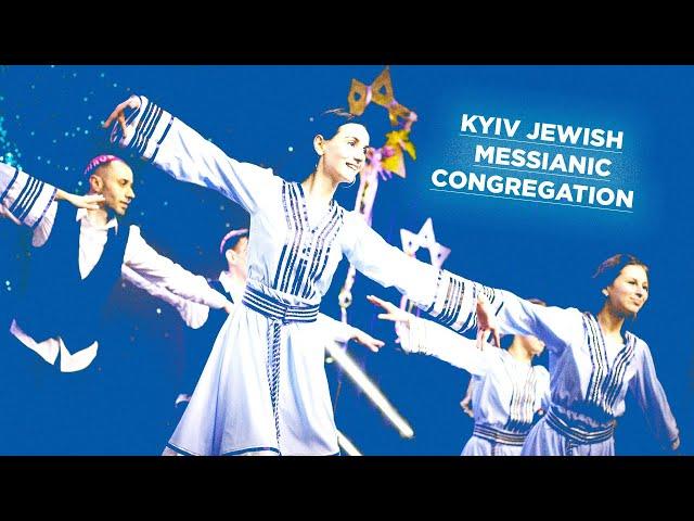 Kyiv Jewish Messianic Congregation