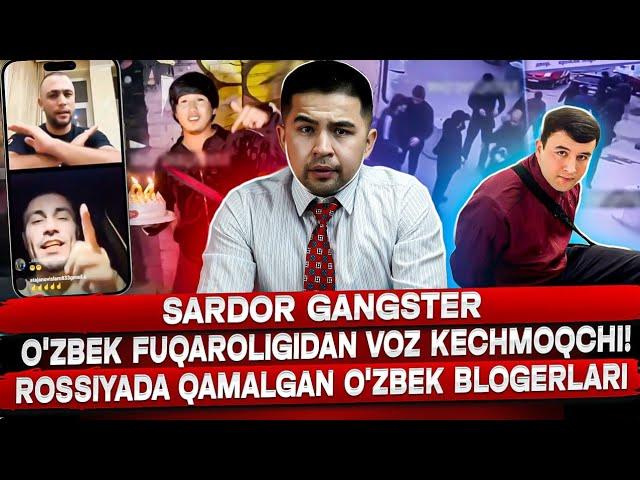 SARDOR GANGSTER O'Z FUQAROLIGIDAN VOZ KECHMOQCHI! ROSSIYADA QAMALGAN O'ZBEK BLOGERLARI!