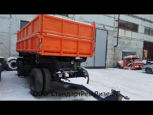 Восстановление Прицепа