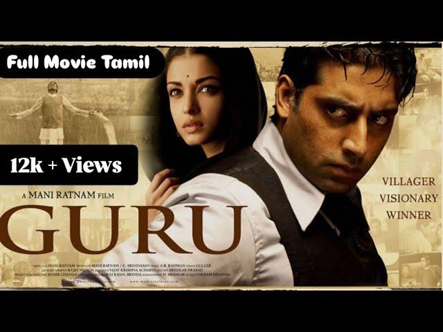 GURU - Tamil | Manirathnam | Abhishek Bachchan | Aishwarya Rai Bachchan | A.R.Rahman #motivational