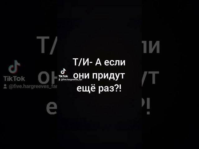 "Маленькая Восьмая" 26 серия. Фанфик про Академию Амбрелла ️ Т/И и Пятый 