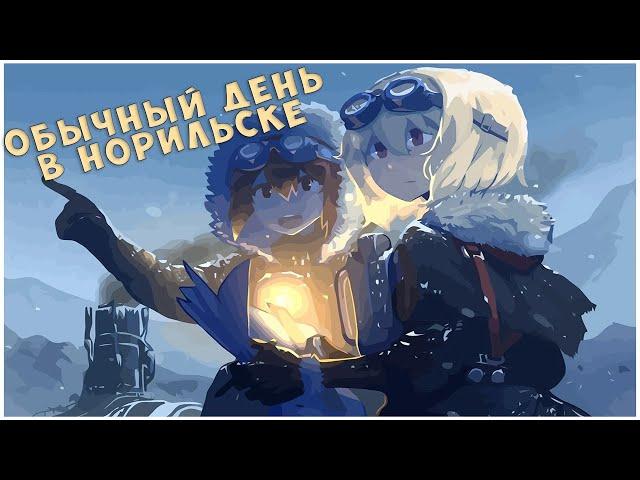 Симулятор сибирской глубинки. Поговорим о Frostpunk