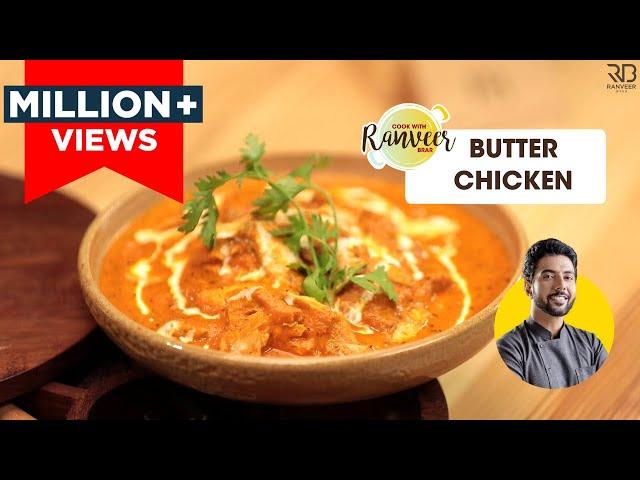 Butter Chicken Recipe | बटर चिकन आसानी से बनाएं घर पर | Butter Chicken at home | Chef Ranveer Brar