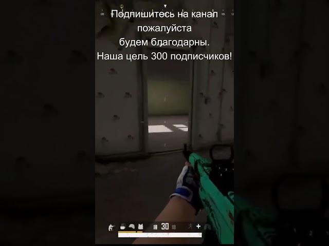 Новичок делает киллы в PUBG #pubg #пабг #пубг #киллы