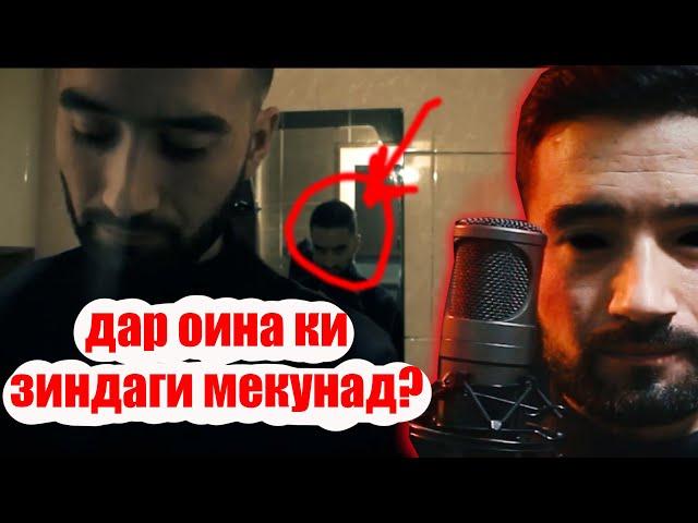 ДАХШАТ ДАР ОИНА КИ ЗИНДАГИ МЕКУНАД? #SM_SHARIPOV