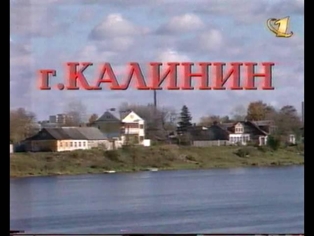 Документальный детектив. "Путь к "Трианону". Дело 1959 года"  (ОРТ, 20.04.1999 г.)