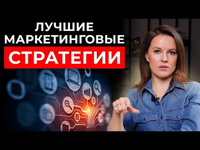 90 % маркетологов не знают маркетинговых стратегий! || Стратегическое маркетинговое планирование