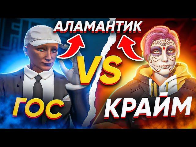 ПЛЮСЫ И МИНУСЫ ЛИДЕРКИ | КАК ВСТАТЬ НА ЛИДЕРКУ В ГТА 5 РП feat. АЛАМАНТИК