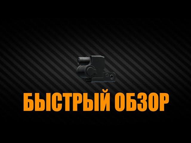 Быстрый обзор на теплак Pines logic T12W в EFT