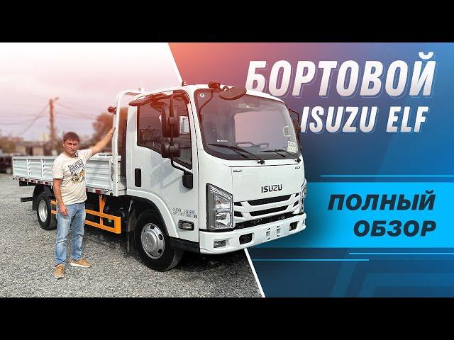 ISUZU ELF бортовой грузовик