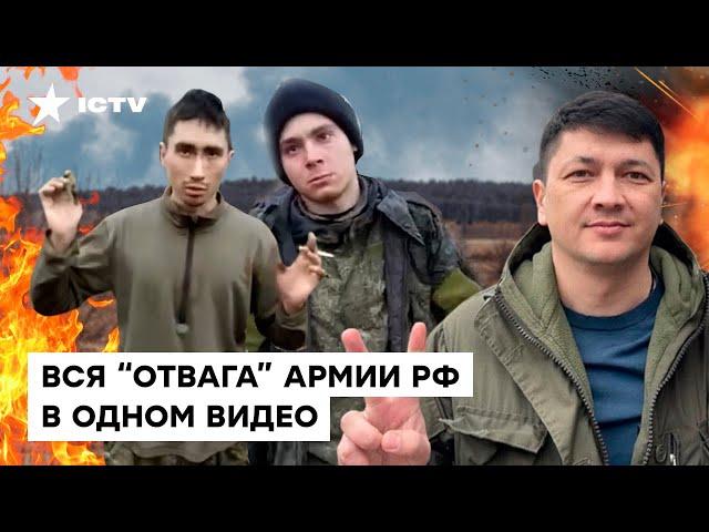 Бегут в ПЛЕН к ВСУ - видео НАЧАЛА ВОЙНЫ  КОНТЕНТ от КИМА