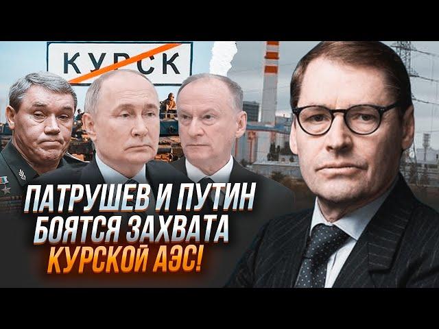 ️9 ХВИЛИН ТОМУ! КУРСЬКА АЕС ЗАХОПЛЕНА? Кадирівці ТІКАЮТЬ! ЗСУ беруть СЕЛО ЗА СЕЛОМ! Збитий літак!