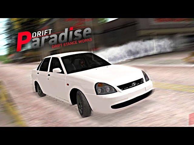 Делаем ОПЕРСКУЮ приору для дрифта - Russian Drift Paradise (2 сервер)