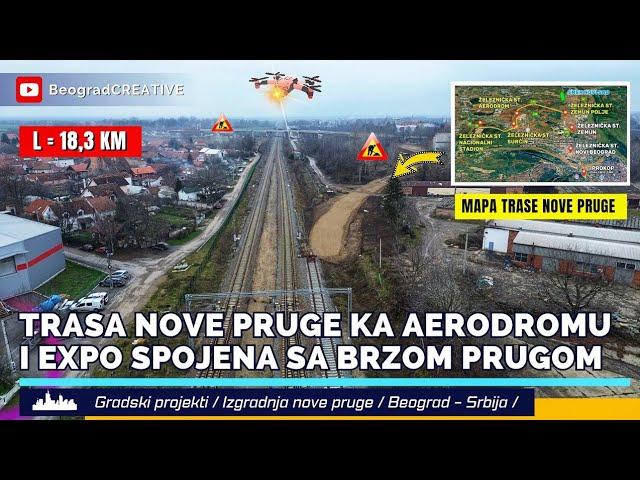 Izgradnja kraka nove pruge Zemun polje-Aerodrom Nnikola Tesla-Nacionalni stadion EXPO