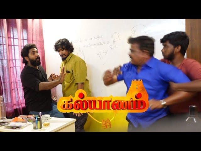 கல்யாணம் ஒரு அளவுக்கு தான் Bro Prankster Rahul | Azar Shaym