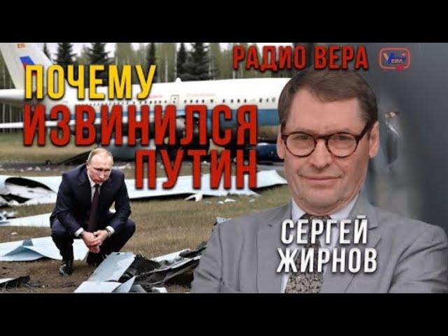 Канада снова слушает Жирнова! @SergueiJirnov на @RadioVERATV в Ванкувере (Канада)