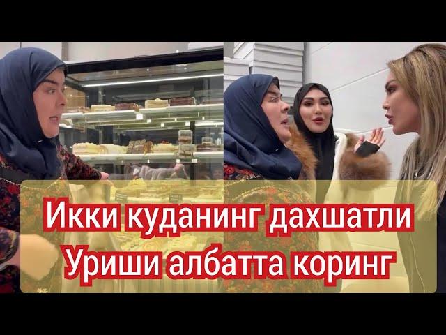 Икки Куданинг дахшатли УРИШИ Албатта коринг