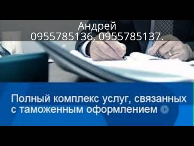 Таможенный брокер «Скиф-Консалтинг» - лучшее таможенное оформление