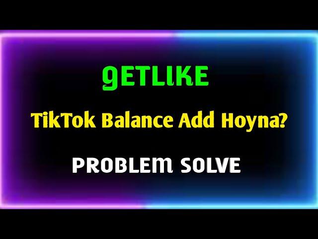 Getlik.io All Problem Fix | Getlike Withdrawal Problem | Getlike TikTok Problem | Getlike.io Earning