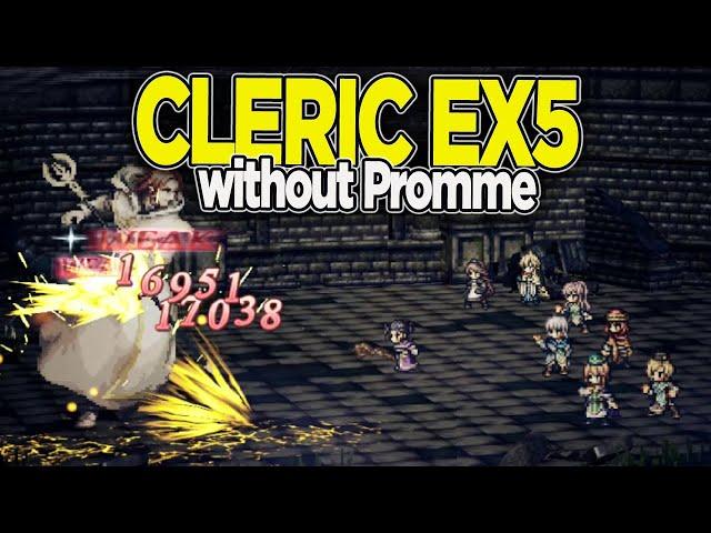  HOW TO BEAT CLERIC TOWER EX5 EASILY WITHOUT PROMME | Octopath Traveler Champions of the Continent