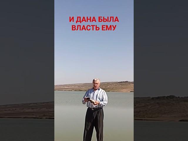 " #игорь #propovedi Как они поведут себя"