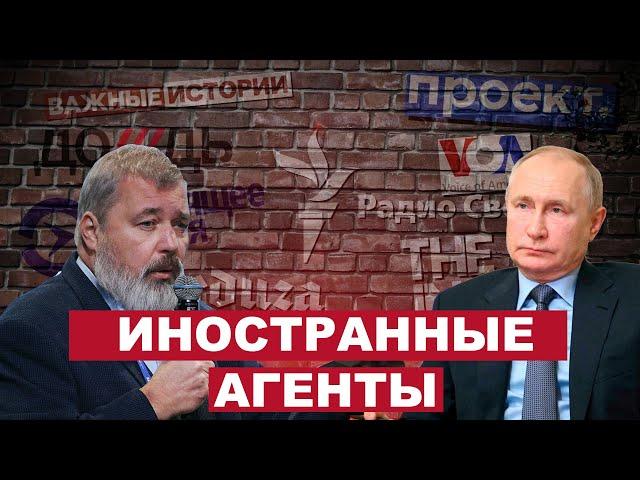 «Мы этим займемся»: Путин пообещал усовершенствовать закон об иностранных агентах