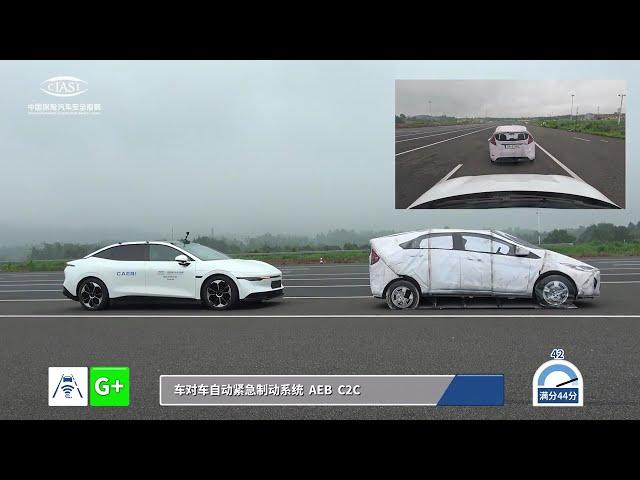 The New 2024 Geely ZEEKR 007 EV C-IASI Crashworthiness Tests