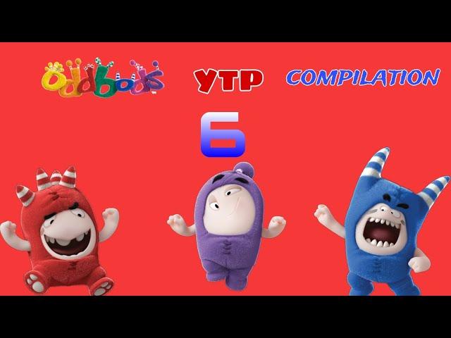 ODDBODS YTP COMPILATION 6!!!!!!