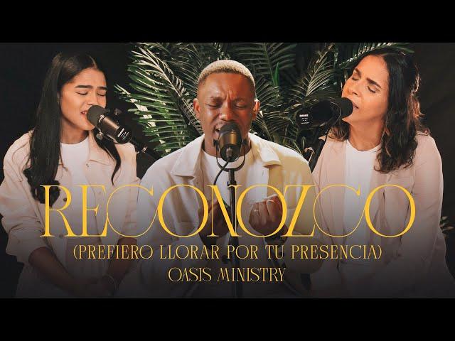 Reconozco - Oasis Ministry (Living Room)