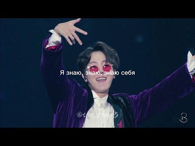 BTS - Cypher pt.4 (RUS SUB)(перевод)