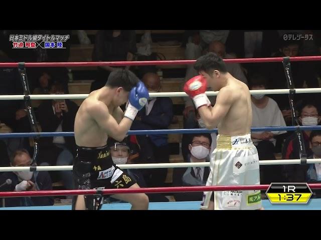 Kazuto Takesako VS Riku Kunimoto, JAPAN MIDDLE WEIGHT TITLE