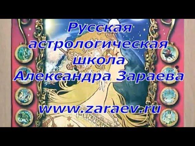 "НАГОРНАЯ ПРОПОВЕДЬ И УМ КАК СЛУГА ЭМОЦИЙ" ОТ АЛЕКСАНДРА ЗАРАЕВА