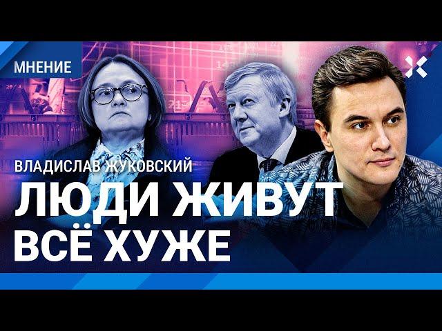 Центробанк сохранил ключевую ставку — почему? Набиуллина и Чубайс. Путин кормит Африку. Что с рублем