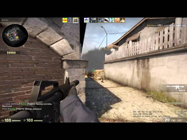 CS:GO #1