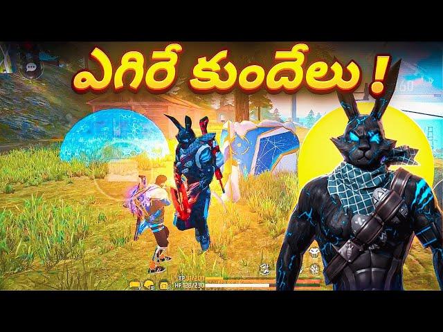 Free Fire New Bunny Only Challenge Solo Vs Squad Dhanu Dino in Free Fire in Telugu