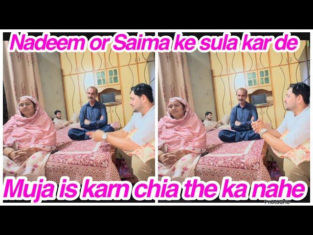 Nadeem or saima ke sula kar de,muja is karn chia the ka nahe,daily vlog