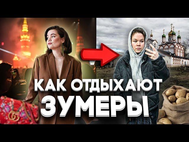 МОНАСТЫРИНГ - ОПАСНЫЙ ТРЕНД?