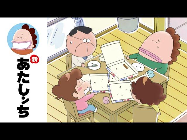 Father Doesn't Discuss Things EP 40 | New Atashin'chi | [ENG sub]